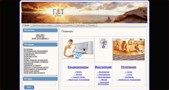 Desktop Screenshot of garant-ukraine.com